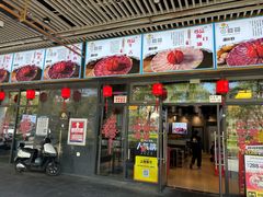 -小肥牛潮汕牛肉火锅(南联店)