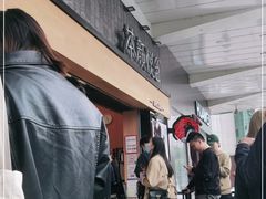 -茶颜悦色(花园道店)