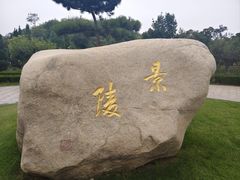 -洛阳古墓博物馆