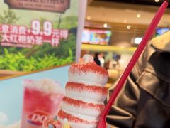 -DQ·蛋糕·冰淇淋(奥林匹克广场店)