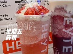 -喜茶(武汉范湖万达广场店)