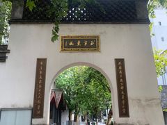 -河坊街景区