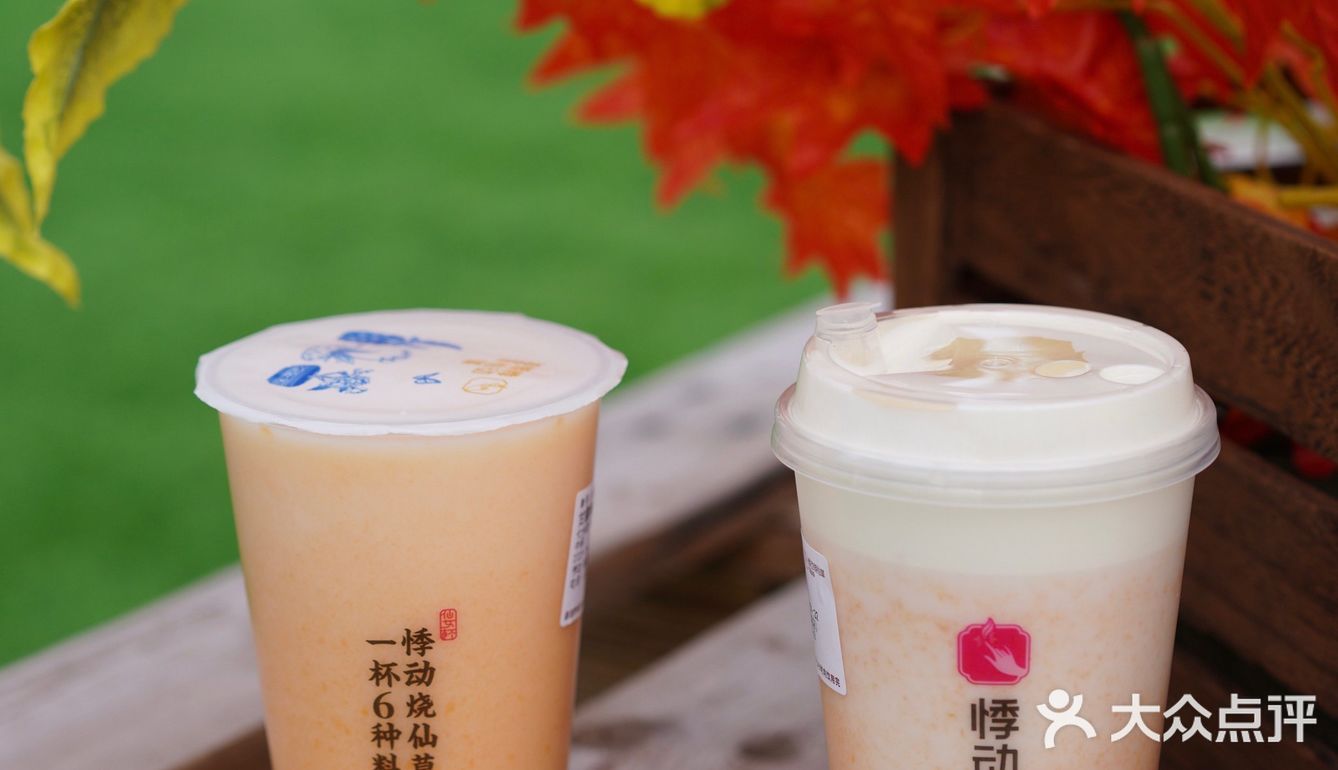 喝下这杯悸动新品，愿你柿柿如意！