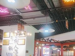 -蛙一刀·麻椒鱼火锅(金仙桥店)