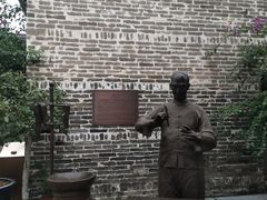 -韩城古城