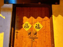 -练塘古镇