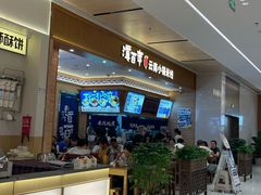 -首开·龙湖成都西宸天街