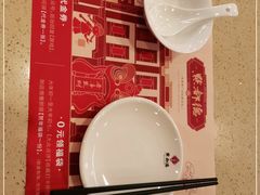 -点都德(北京路贰店)