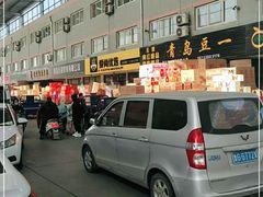 -东方鼎信农副产品交易中心