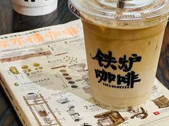 -铁炉咖啡(河下古镇店)