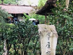 -成都杜甫草堂博物馆