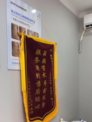 -蕾特恩专业祛痘国际连锁