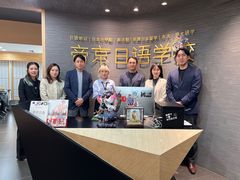 -帝京日语(春熙路旗舰校区)