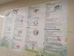 -南京市妇幼保健院(莫愁路院区)