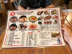 -日出拉面(望京店)
