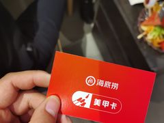 -海底捞火锅(万科广场店)