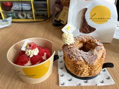 树莓挞-LUNEURS月乐诗·烘焙甜品(前滩太古里店)