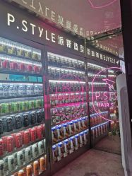 -P.STYLE 派斯造型