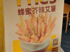 -艾薯夫妇Aysh(福田星河COCOPark店)