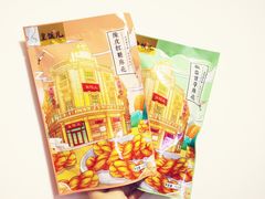 -皇饭儿·王润兴酒楼(河坊街店)