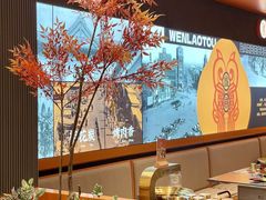 -闻老头·菊花炭烤肉(佛山首店)