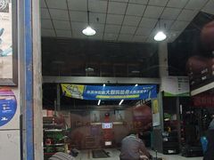 -捷之洁·米其林轮胎汽车维修保养(浦江镇江月路店)