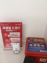 -Yestar宁波艺星整形医院