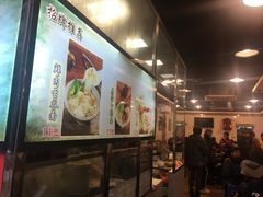 大堂-西关刘福记(文德路店)