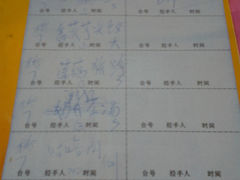 账单-荷香居(洞企石路店)
