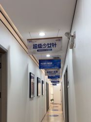 -郑荃丽格医疗美容