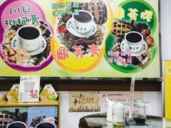 -海天堂(玉带濠店)