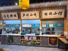 -刘鸿盛(罍街店)
