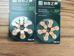 -自然之声助听器·呼吸机(翠微大厦店)