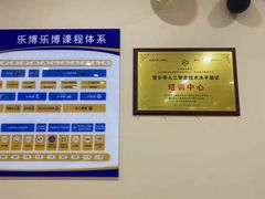 -乐博乐博少儿编程·机器人编程·信息学竞赛(杨浦五角场校区)