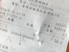 -ZARA(观前街店)