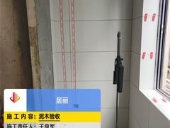 -居丽装饰空间设计(总部)
