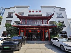 -深圳锦绣中华民俗村