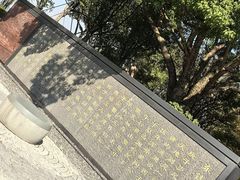 -东钱湖旅游度假区