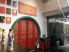 -院8里·小聚园(九眼桥店)