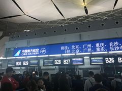 -乌鲁木齐天山国际机场-T3航站楼