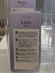 -深圳米兰柏羽医疗美容医院