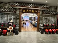 -天禧(西溪店)
