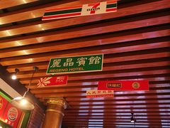 -花笙记打边炉·煲仔饭(五大道店)