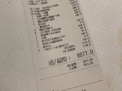 账单-金悦轩海鲜酒家(银河店)