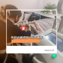 -S庆熙美学皮肤管理