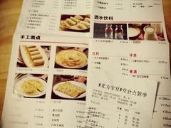 菜单-北方家宴(祈福店)