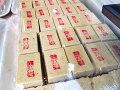 绿豆糕-康乐(滨江道店)