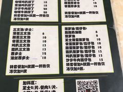 菜单-渔记茶餐厅(渔村店)