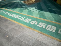 -铁路文化公园