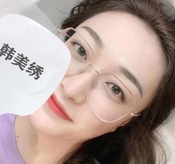 点击看大图 -韩美绣野生眉纹眉洗眉连锁店